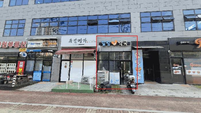 경상남도 창원시 마산합포구 우산동 92 힐링파크 1층103-4호 근린상가 경매 사진 3