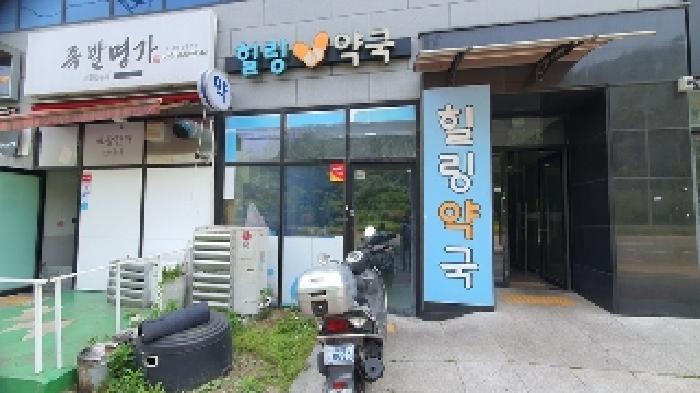 경상남도 창원시 마산합포구 우산동 92 힐링파크 1층103-4호 근린상가 경매 사진 6