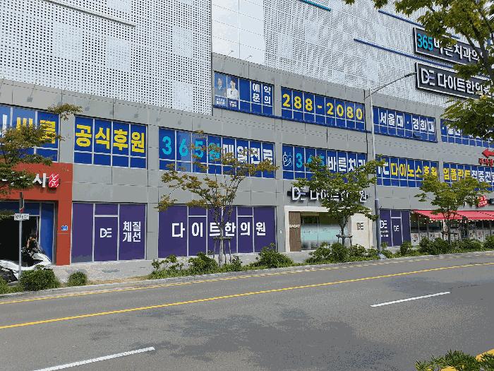 경상남도 창원시 의창구 중동 779-2 365주차빌딩주건축물제1동 1층113호 근린상가 경매 사진 4