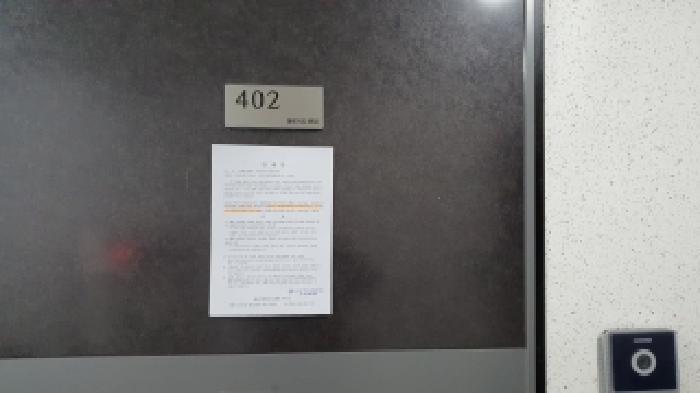 경상남도 김해시 삼계동 1460-7 블루시티퀸덤 4층402호 오피스텔 경매 사진 6