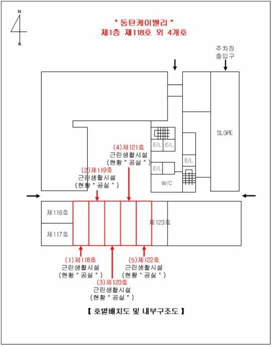 경기도 화성시 동탄첨단산업1로 14, 1층118호 (영천동,동탄케이밸리)구) 경기도 화성시 동탄구 영천동 832-1 근린상가 경매 사진 27