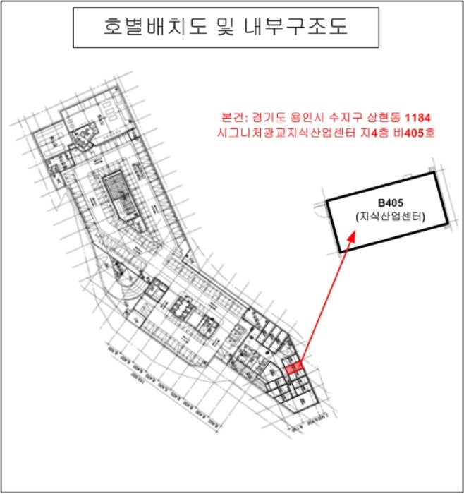 경기도 용인시 수지구 포은대로59번길 37, 지4층비405호 (상현동,시그니처광교지식산업센터)구) 경기도 용인시 수지구 상현동 1184 아파트형공장 경매 사진 14