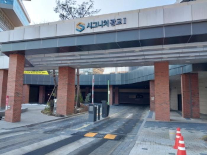 경기도 용인시 수지구 포은대로59번길 37, 지4층비405호 (상현동,시그니처광교지식산업센터)구) 경기도 용인시 수지구 상현동 1184 아파트형공장 경매 사진 9