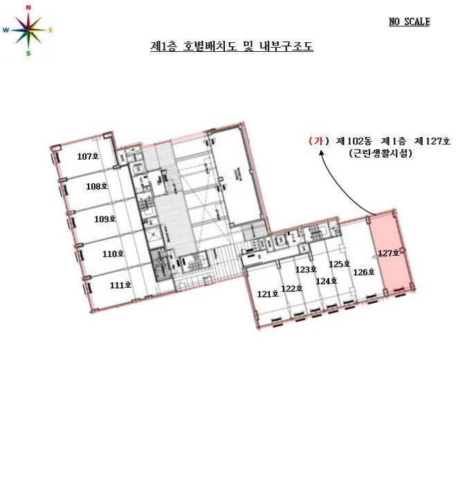 경기도 수원시 권선구 세화로154번길 7-10, 102동 1층127호 (서둔동,수원역한라비발디퍼스트)구) 경기도 수원시 권선구 서둔동 418 근린상가 경매 사진 13