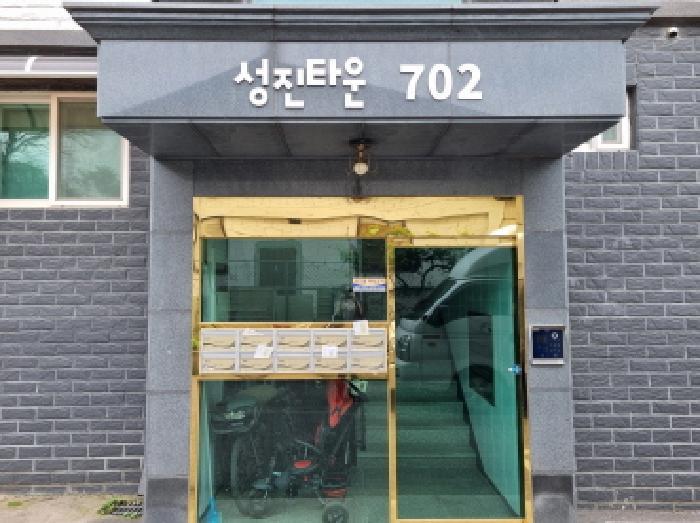 경기도 광주시 곤지암읍 삼리 233-10 성진타운 702동 4층 402호 다세대(빌라) 경매 사진 5