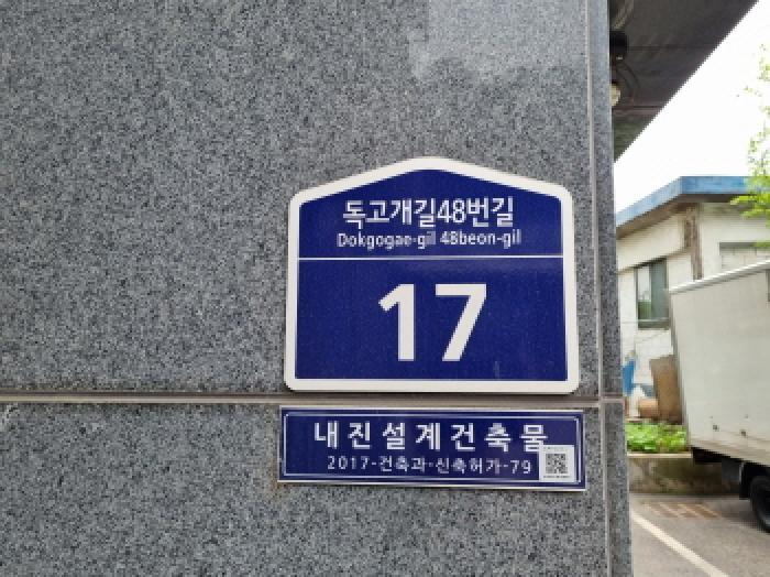 경기도 광주시 곤지암읍 삼리 233-10 성진타운 702동 4층 402호 다세대(빌라) 경매 사진 7
