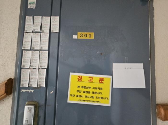 경기도 용인시 기흥구 마북로123번길 9, 4동 2층201호 (마북동,필그린빌리지)구) 경기도 용인시 기흥구 마북동 163-1 다세대(빌라) 경매 사진 15