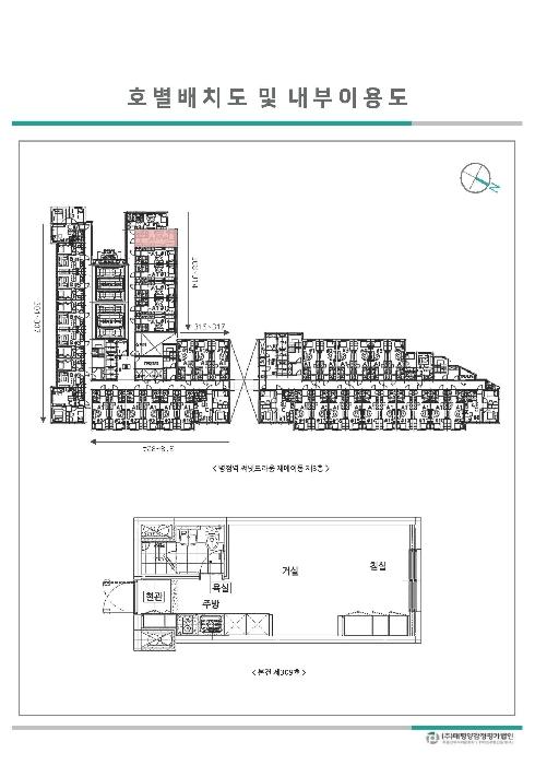 경기도 화성시 경기대로 1011, 3층309호 (병점동,병점역써밋프라움에이동)구) 경기도 화성시 병점구 병점동 376-11 오피스텔 경매 사진 13