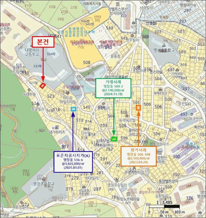 부산광역시 동래구 명장동 523-5 주택 경매 사진 13