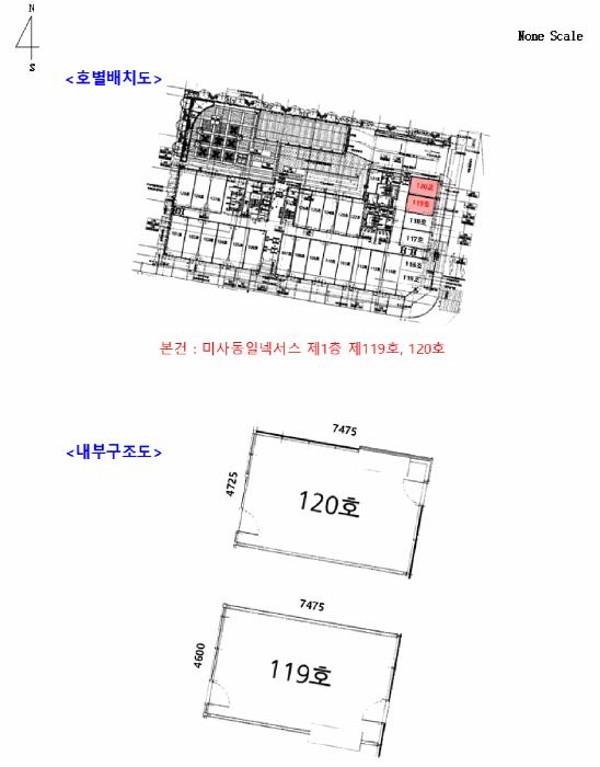 경기도 하남시 풍산동 588-5 미사동일넥서스 1층 120호 근린상가 경매 사진 17