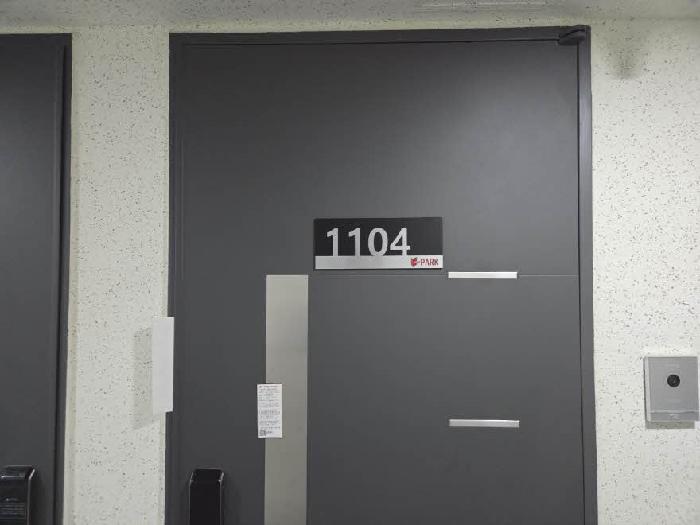 부산광역시 동래구 명장동 136-9 아이뷰파크 11층1104호 다세대(빌라) 경매 사진 9
