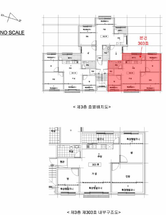 경기도 광주시 퇴촌면 관음리 242-31 은혜빌 3층303호 다세대(빌라) 경매 사진 8