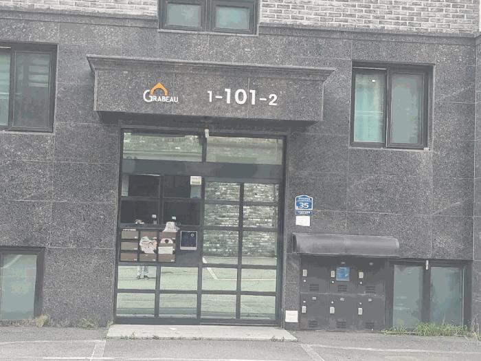 경기도 광주시 신현동 421-9 그라뷰 101동 3층 301호 다세대(빌라) 경매 사진 2