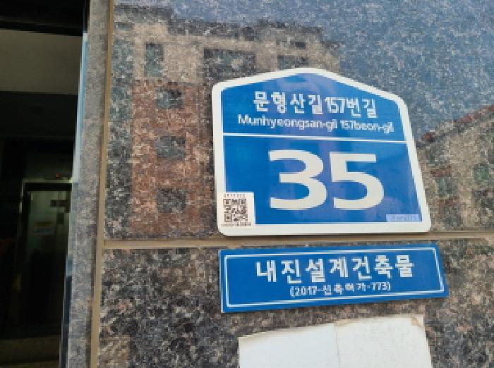 경기도 광주시 신현동 421-9 그라뷰 101동 3층 301호 다세대(빌라) 경매 사진 5