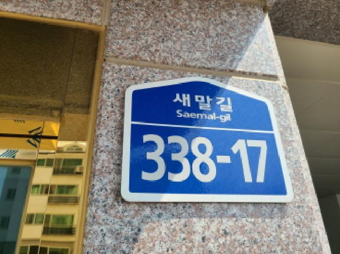 경기도 광주시 신현동 504-17 베르디움 111동 3층 302호 다세대(빌라) 경매 사진 7