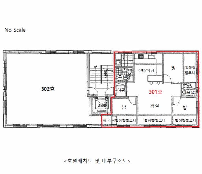 경기도 광주시 매산동 224-29 신호팰리스 103동 3층301호 다세대(빌라) 경매 사진 11