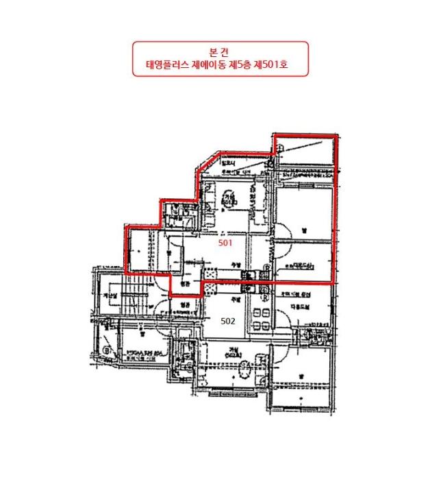 인천광역시 남동구 독곡로 55, 에이동 5층501호 (서창동,태영플러스)구) 인천광역시 남동구 서창동 566-4 다세대(빌라) 경매 사진 8