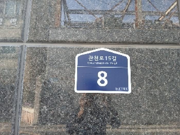 서울특별시 관악구 신림동 461-10 다가구주택 경매 사진 11