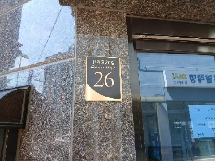 서울특별시 관악구 신림동 475-96 근린주택 경매 사진 11