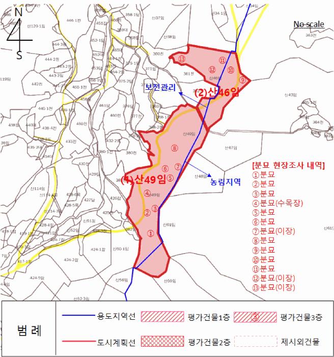 경기도 연천군 전곡읍 늘목리 산49 임야 경매 사진 33