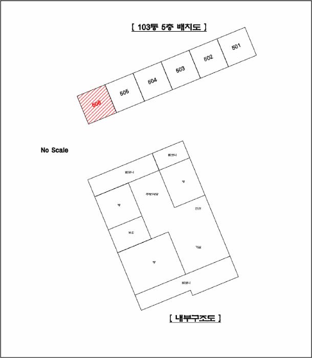 경기도 연천군 청산면 백의리 50-1 백의리아느칸빌아파트 103동 5층 506호 아파트 경매 사진 9