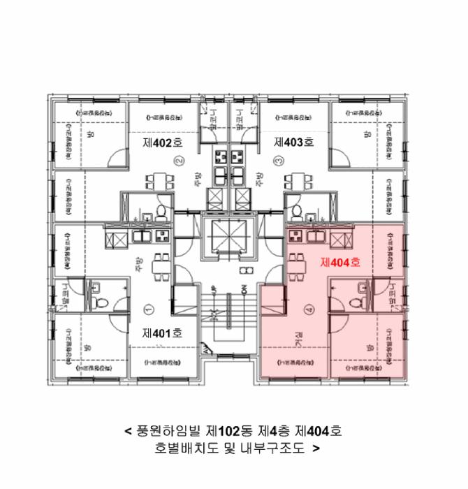 서울특별시 관악구 신림동 1741 풍원하임빌 102동 4층404호 다세대(빌라) 경매 사진 12