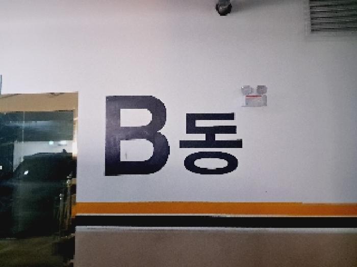 서울특별시 관악구 신림동 251-368 정원팰리체 비동 4층402호 다세대(빌라) 경매 사진 9