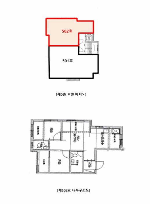 서울특별시 은평구 구산동 24-28 베로니스 에이동 5층502호 다세대(빌라) 경매 사진 8