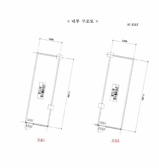 서울특별시 중구 묵정동 35 힐스테이트남산 101동 지1층비111호 근린상가 경매 사진 10