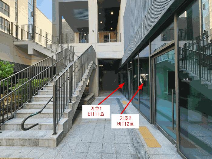 서울특별시 중구 묵정동 35 힐스테이트남산 101동 지1층비111호 근린상가 경매 사진 3