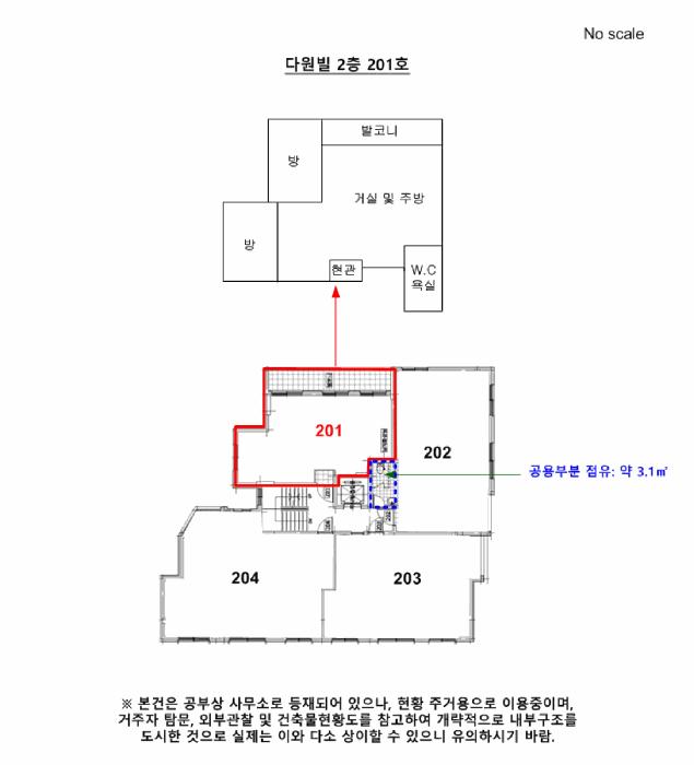 서울특별시 관악구 봉천동 636-128 다원빌 2층201호 근린상가 경매 사진 10