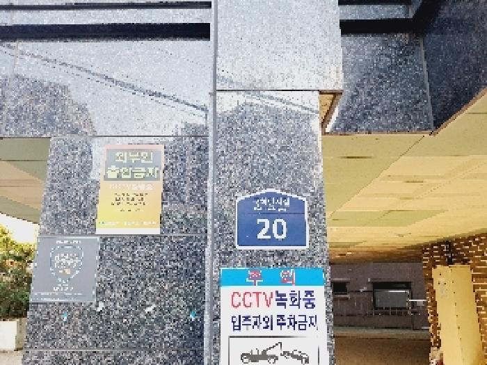서울특별시 관악구 봉천동 636-128 다원빌 2층201호 근린상가 경매 사진 7