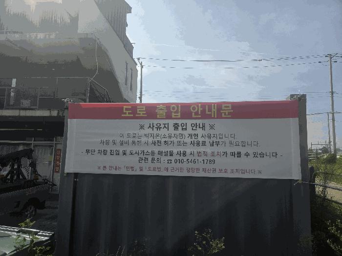 경기도 파주시 파주읍 봉암리 519-28 도로 경매 사진 4