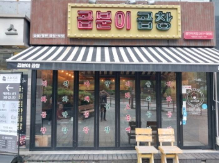 경기도 용인시 수지구 만현로 82-4, 1층103호 (상현동,헤르메스상가)구) 경기도 용인시 수지구 상현동 66-2 근린상가 경매 사진 11