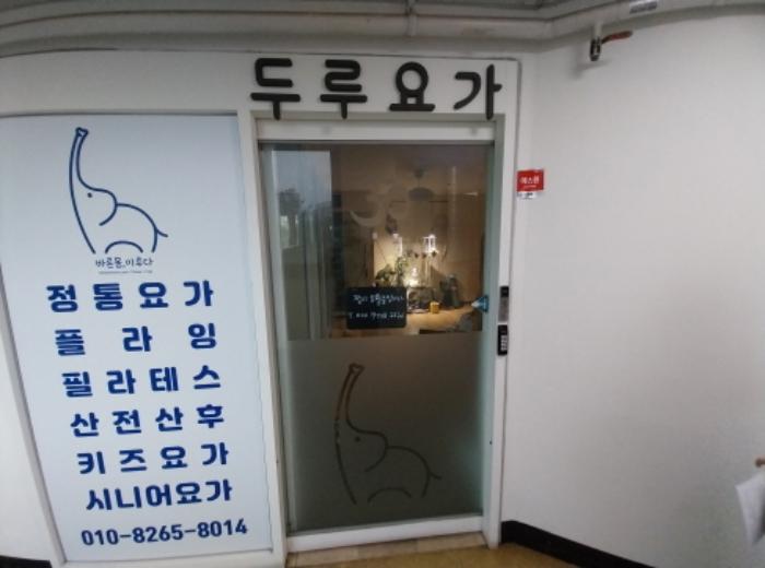 경기도 용인시 수지구 만현로 82-4, 1층103호 (상현동,헤르메스상가)구) 경기도 용인시 수지구 상현동 66-2 근린상가 경매 사진 14