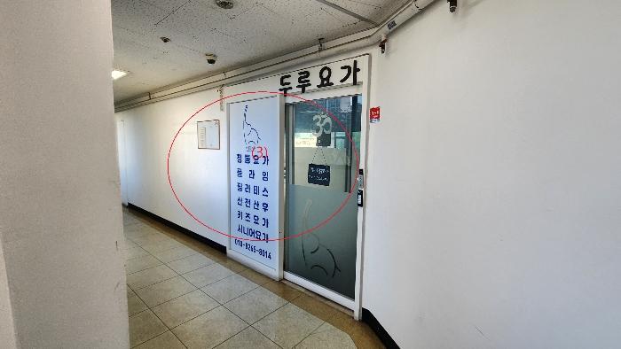 경기도 용인시 수지구 만현로 82-4, 1층103호 (상현동,헤르메스상가)구) 경기도 용인시 수지구 상현동 66-2 근린상가 경매 사진 5