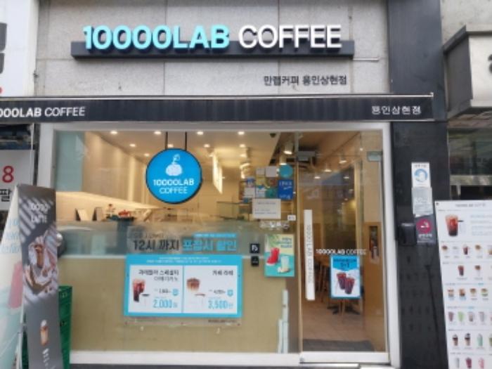 경기도 용인시 수지구 만현로 82-4, 1층104호 (상현동,헤르메스상가)구) 경기도 용인시 수지구 상현동 66-2 근린상가 경매 사진 10