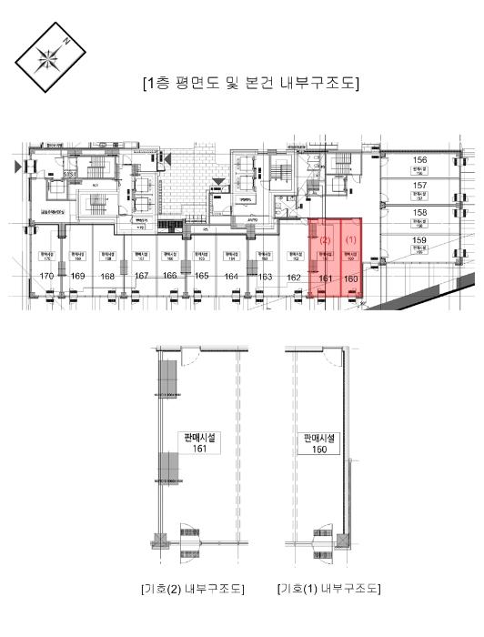 경기도 화성시 동탄기흥로 585, 판매시설동 1층160호 (영천동,힐스테이트동탄역)구) 경기도 화성시 동탄구 영천동 833 근린상가 경매 사진 21