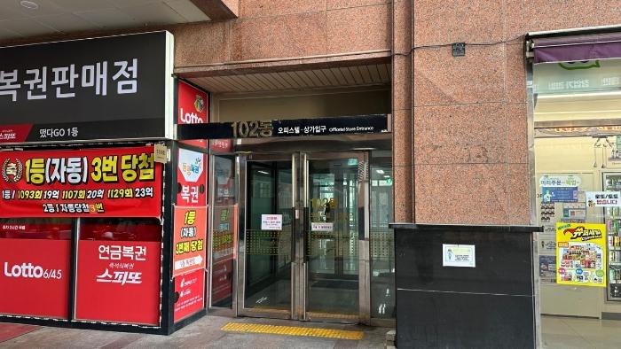 경기도 화성시 동탄반석로 172, 4층460호 (반송동,동탄파라곤)구) 경기도 화성시 동탄구 반송동 93-3 아파트 경매 사진 2
