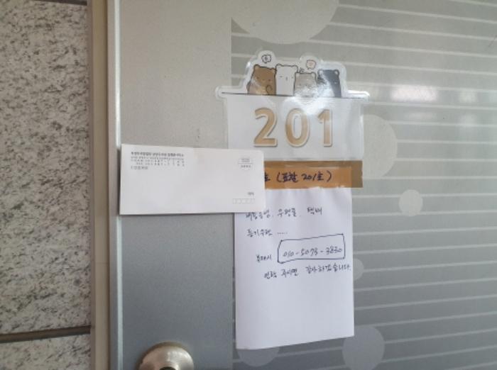 경기도 남양주시 수동면 외방리 370 근린시설 경매 사진 13