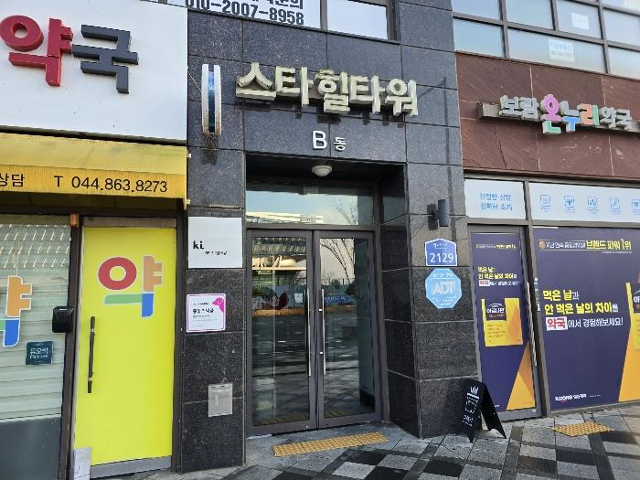 세종특별자치시 한누리대로 2129, 6층633호 (보람동,스타힐타워2)구) 세종특별자치시 보람동 744 아파트 경매 사진 5