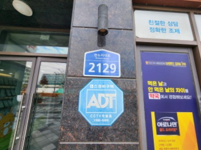 세종특별자치시 한누리대로 2129, 6층633호 (보람동,스타힐타워2)구) 세종특별자치시 보람동 744 아파트 경매 사진 7