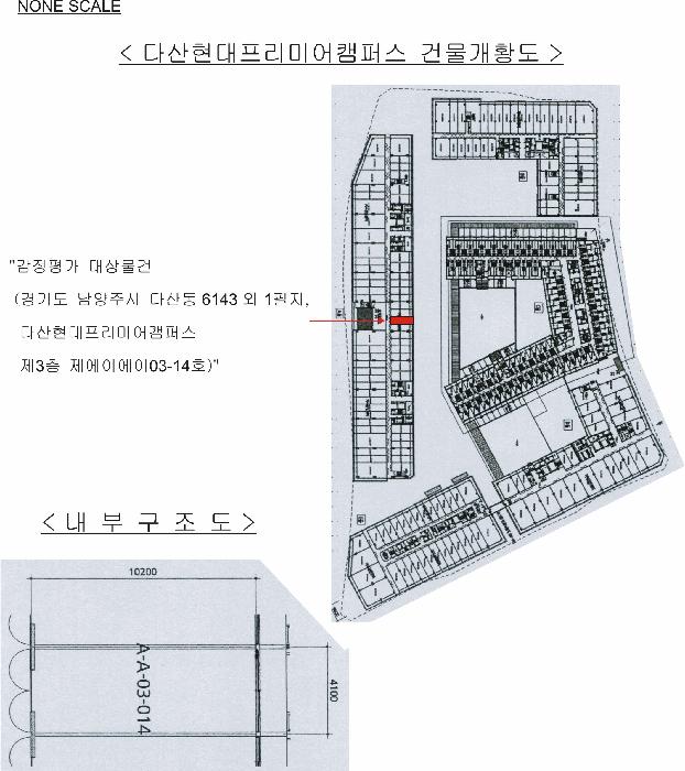 경기도 남양주시 다산동 6143 다산현대프리미어캠퍼스 3층에이에이03-014호 근린상가 경매 사진 12