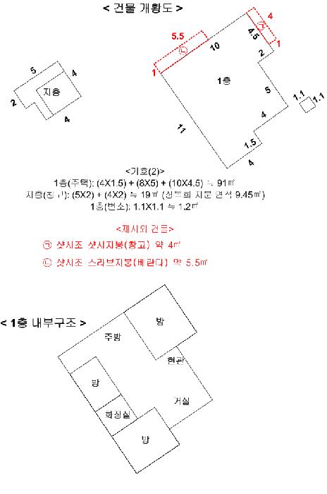 경기도 안양시 만안구 석수동 312-27 주택 경매 사진 17