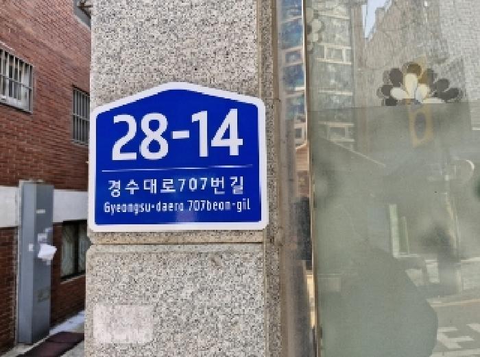 경기도 안양시 동안구 경수대로707번길 28-14, 3층302호구) 경기도 안양시 동안구 호계동 918-61 다세대(빌라) 경매 사진 10