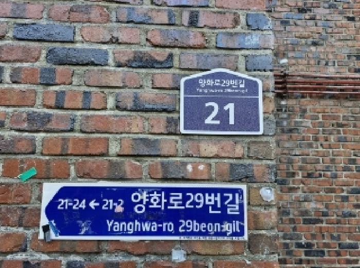 경기도 안양시 만안구 안양동 960-21 1층101호 다세대(빌라) 경매 사진 8