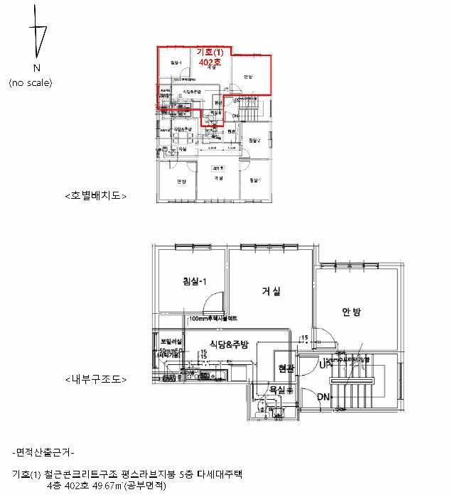 경기도 안산시 상록구 본오동 680-2 현대파크빌 4층402호 다세대(빌라) 경매 사진 8