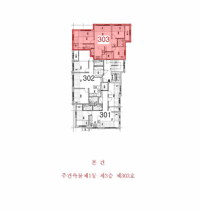 경기도 의왕시 왕곡동 381-2 주건축물제1동 3층303호 다세대(빌라) 경매 사진 8