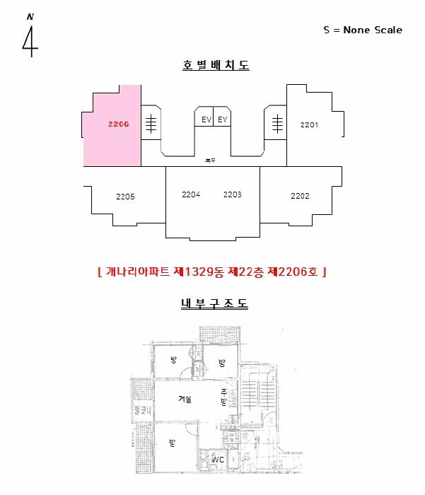 경기도 군포시 산본동 1066 개나리아파트 1329동 22층2206호 아파트 경매 사진 9