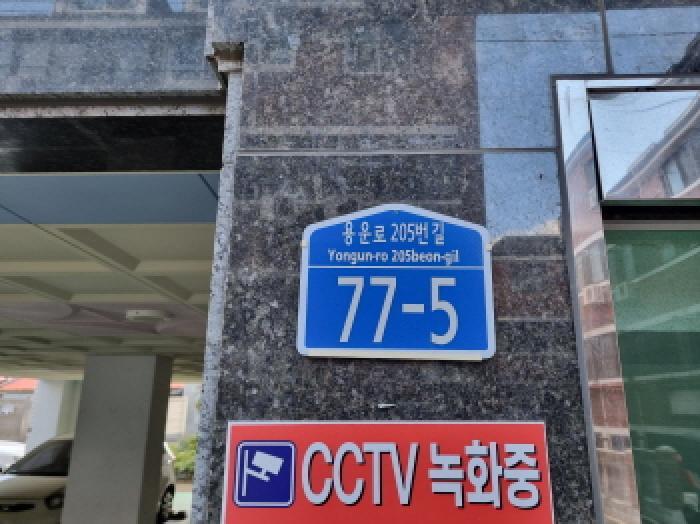 대전광역시 동구 용운동 206-17 3층302호 다세대(빌라) 경매 사진 5